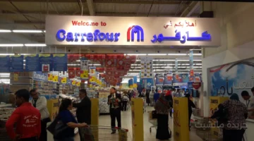 بالصور.. مجلة كارفور في الفرايداي حتى 11 نوفمبر ملهاش مثبل أسعار ولا في الأحلام